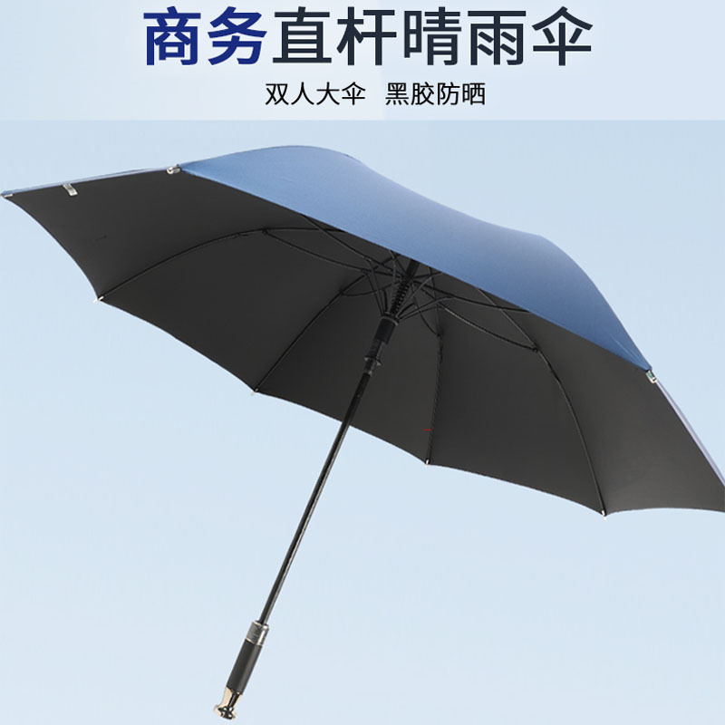 厂家现货批发一代高端商务贵宾晴雨两用防紫外线高尔夫太阳伞雨伞产品图