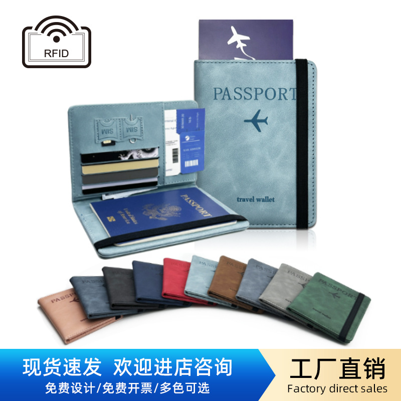 Cross-border best-selling in-stock RFID passport case, pu leather, multi-functional SIM card holder, ID card case, leather case, passport holder