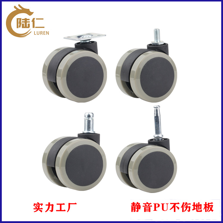 Factory direct sales of 2-inch, 2.5-inch and 3-inch silent high-end PU furniture casters, PU silent casters and polyurethane casters