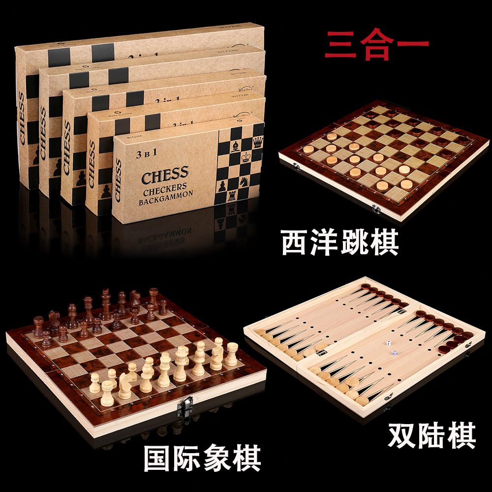Barcodeable board game, wooden chess toy, three-in-one foldable, multi-functional, portable and educational