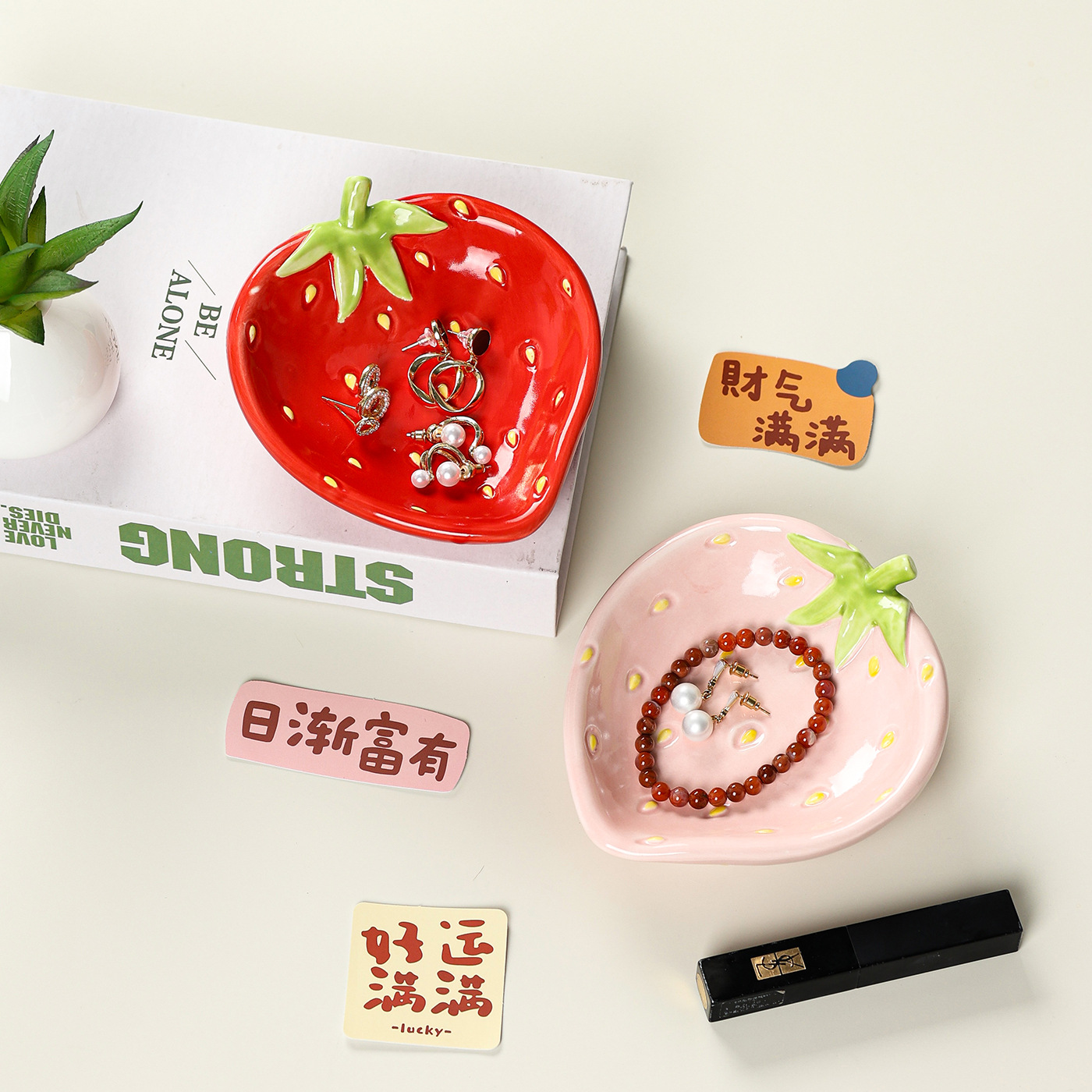 陶瓷草莓入户玄关放钥匙扣梳妆台收纳装饰摆件托盘客厅家居装饰品