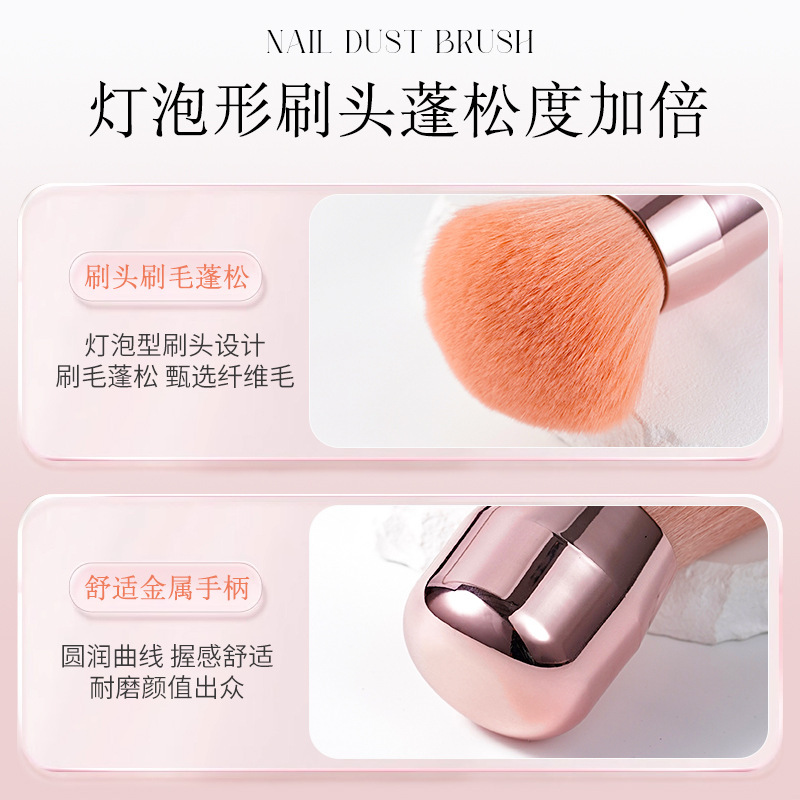 Rose gold bulb-shaped nail dust brush, soft fiber bristles for cleaning nail dust, mushroom head portable makeup brush Specification image