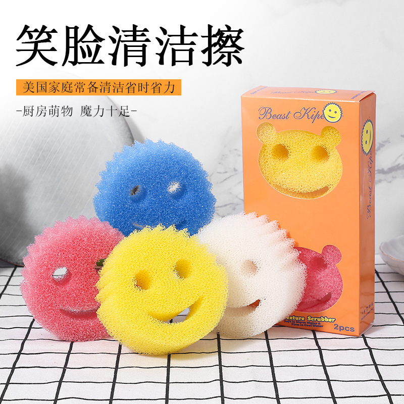 Creative smiling magic cleaning wipe, loofah imitation sponge wipe, honeycomb sponge, household kitchen cleaning and dishwashing cotton