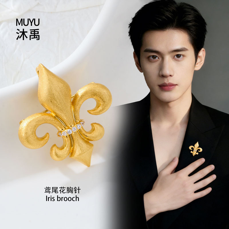 胸针/贝壳鲍鱼/金属徽章/徽章/哈利波特产品图