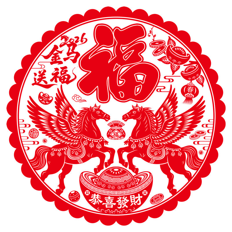 马年窗花剪纸2026红色生肖卡通新年用品福字对联静电贴剪纸玻璃产品图