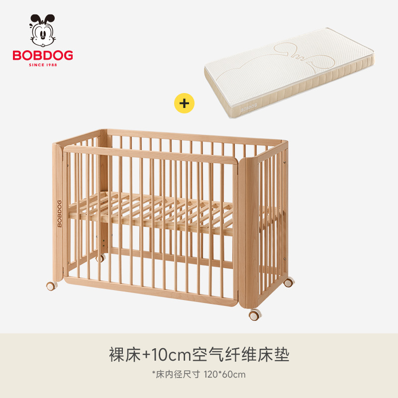 巴布豆墩墩床婴儿床可移动宝宝床多功能拼接大床新生儿实木bb床产品图