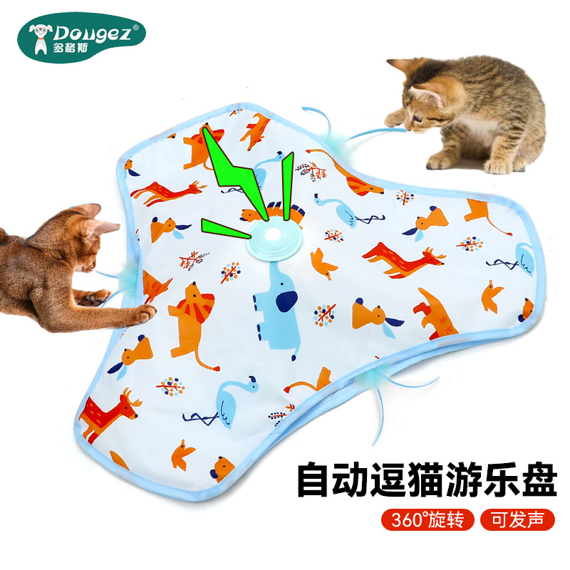 电动猫咪玩具智能逗猫解闷羽毛小猫玩具自动旋转USB猫转盘亚马逊