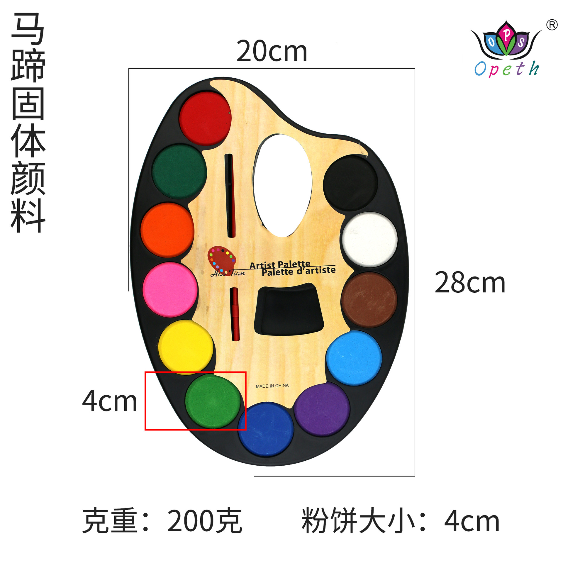 Cross-border 12-color large horseshoe solid watercolor powder compact, oval palette, powder compact, children's solid watercolor pigment Specification image