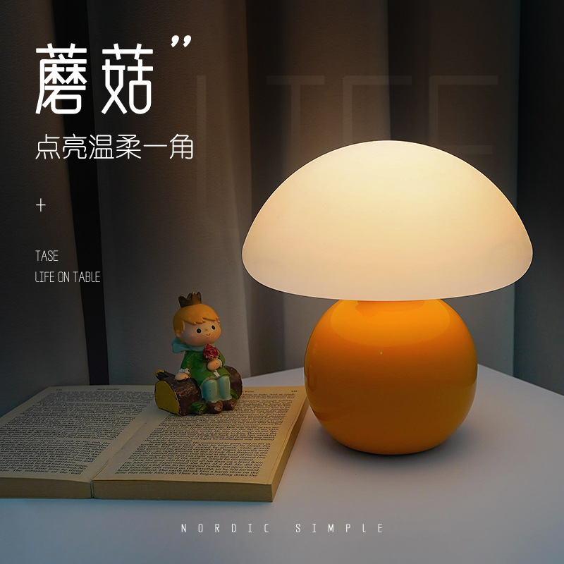 The bedside lamp in the bedroom has a high-end cream-style mushroom table lamp decoration and an ins vintage glass atmosphere night light in the study details Picture