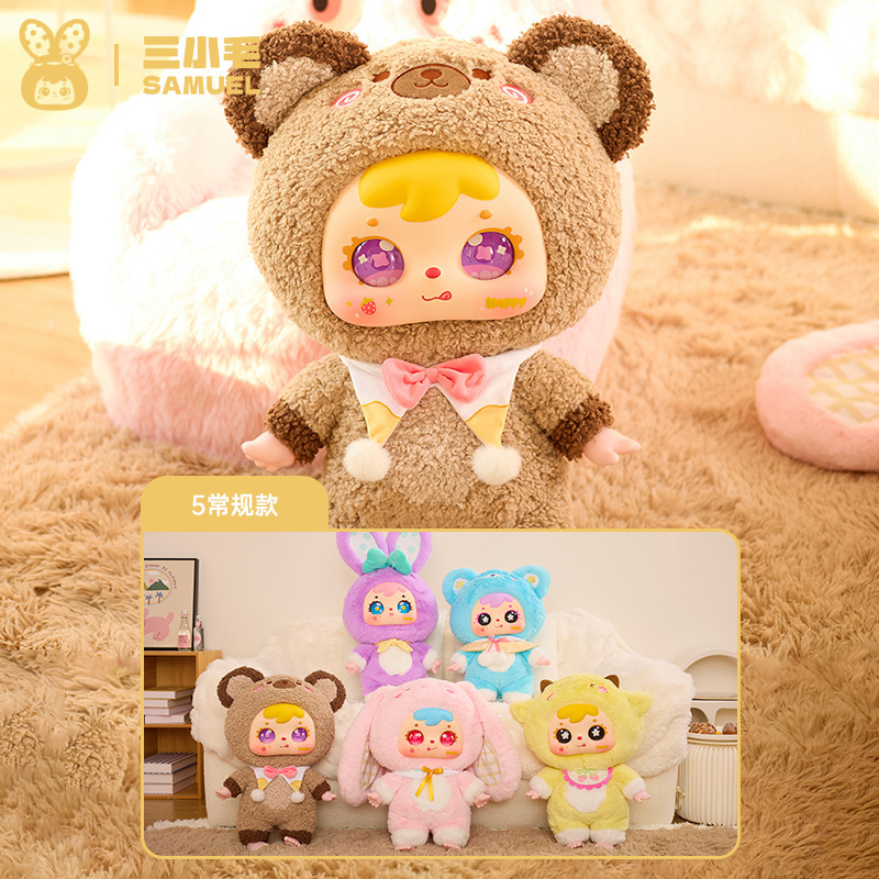 Sanxiaomao 1000-body cake shop plush collectible blind box figurines, cute rabbit big plush birthday gift ornaments Specification image