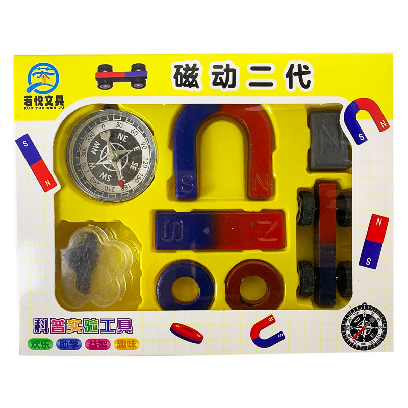 Wholesale 2000 Magnetic second-generation set Physics Experiment Teaching U-shaped magnet children's magnetic push Cart Experiment Item Picture