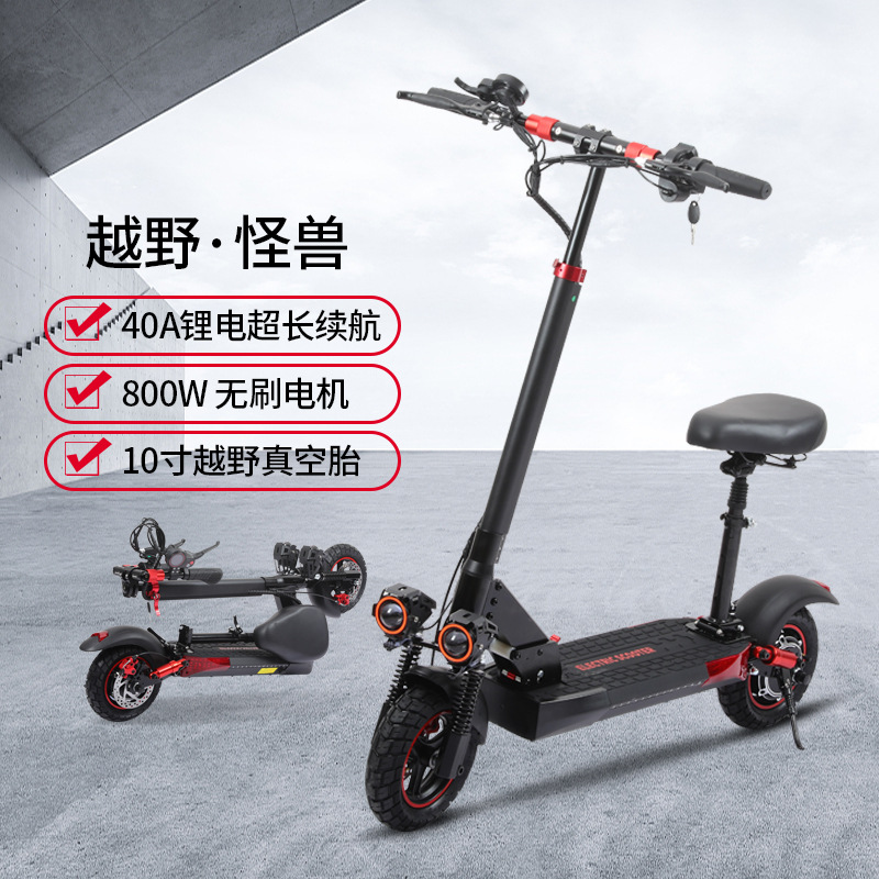 海外仓一件直发带座椅减震代步踏板车 便携scooter折叠电动滑板车