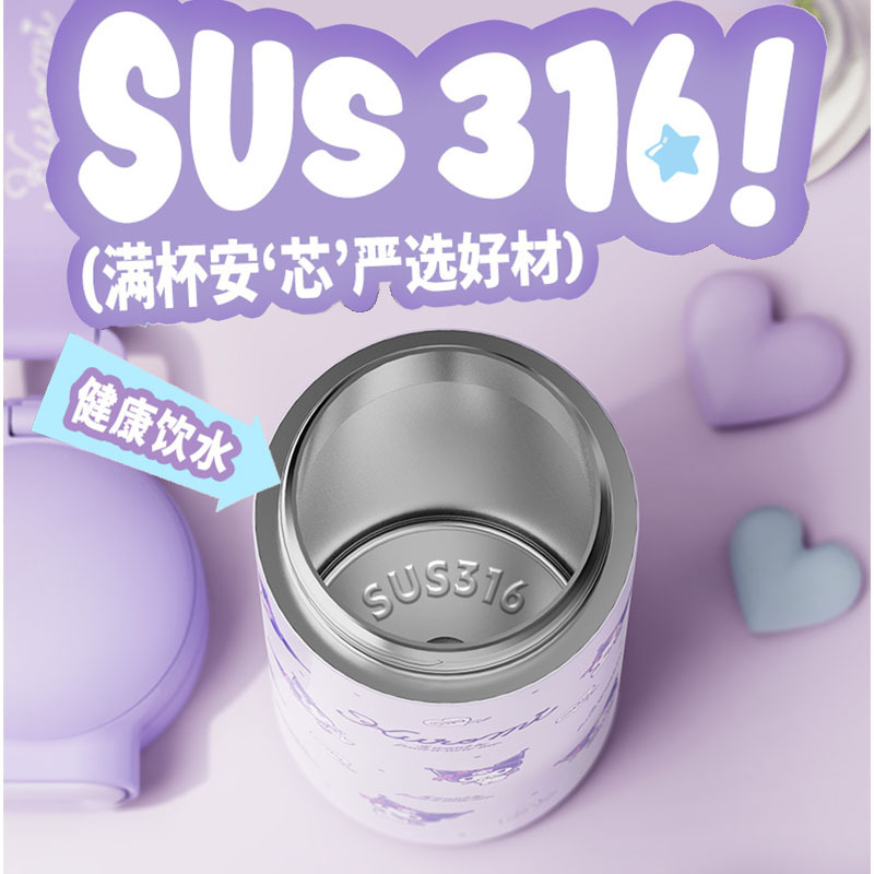 Sanrio Hello Kitty children's insulated Cup, portable straw cup, 316 stainless steel, high appearance level water cup, student cup Specification image