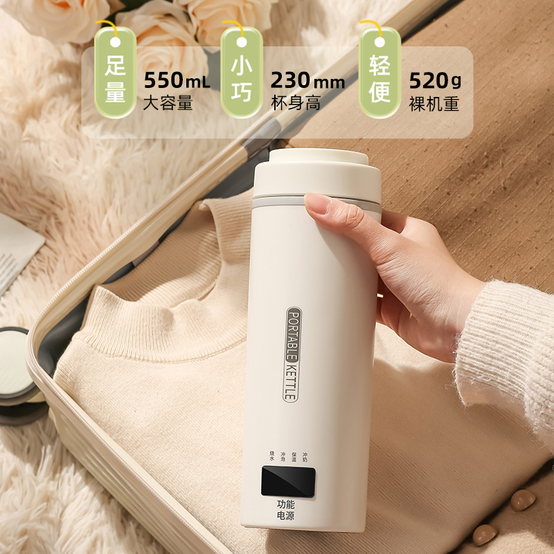 便携饮水机实物图