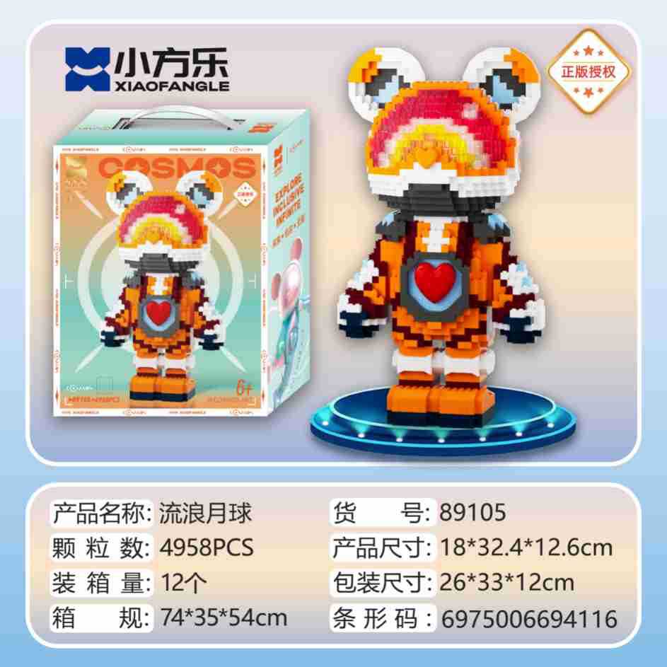 玩具/布鲁可/积木/布鲁可同款奥特曼/微颗粒细节图