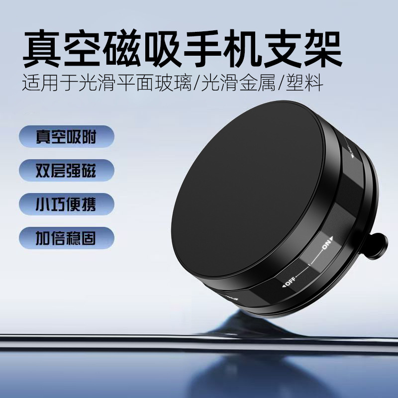 三丽鸥黑色真空磁吸手机支架电脑显示器增高平板支架适用iPad网课学习