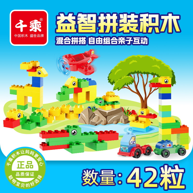 The manufacturer wholesals the new transparent gift box of small fish tank building blocks and large-sized building blocks for boys and girls as gifts Specification image