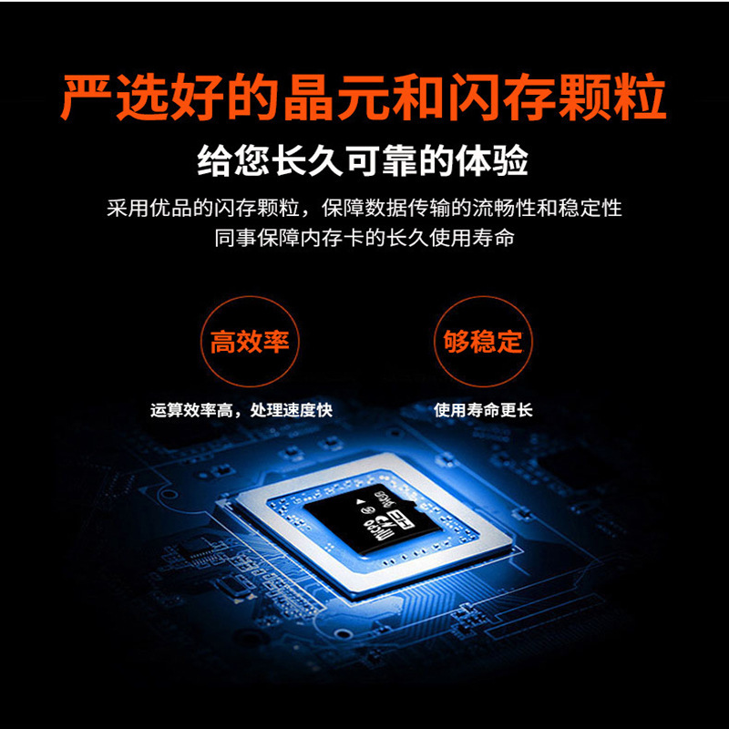 Factory wholesale of 16Gtf cards, 8gTF cards, 32g mobile phone memory cards, 64gC10 high-speed wholesale Specification image