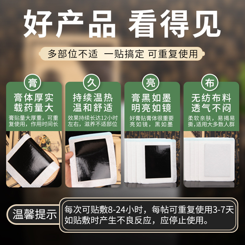 涂抹面膜实物图