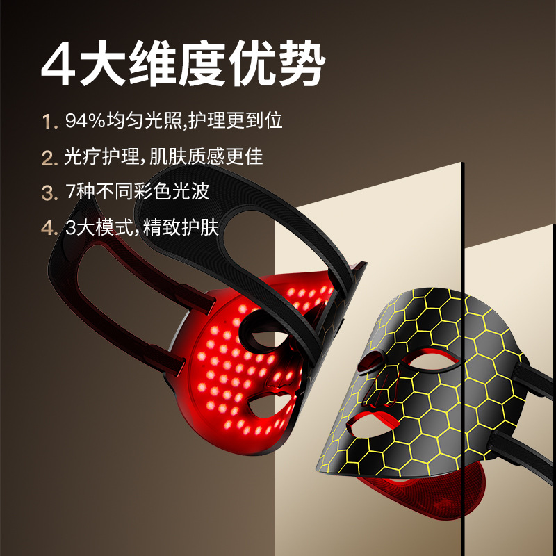 LED Photon skin rejuvenation facial color light beauty device mask Home silicone face mask New spectral facial firming details Picture