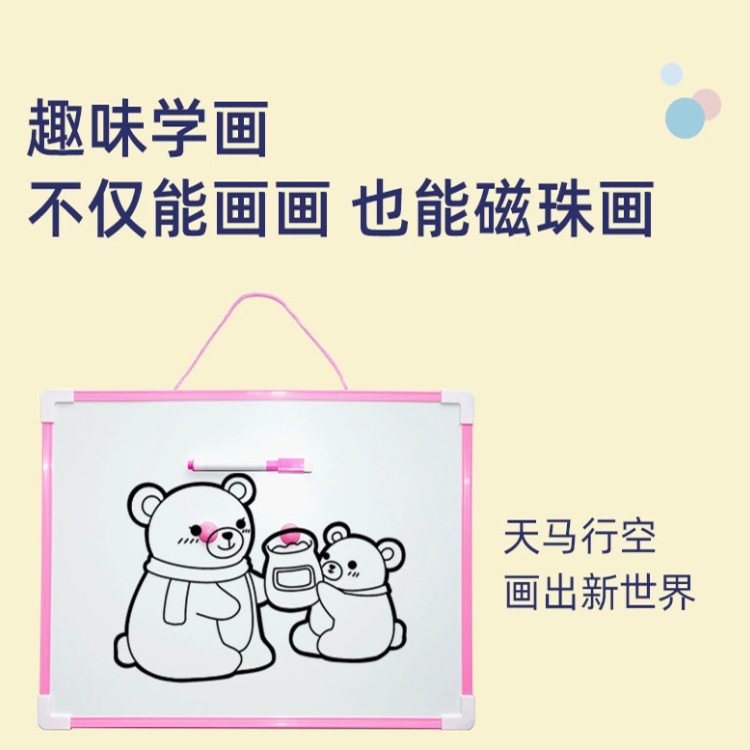 教学白版/磁性/硬板/0.5厚软磁/桌布产品图