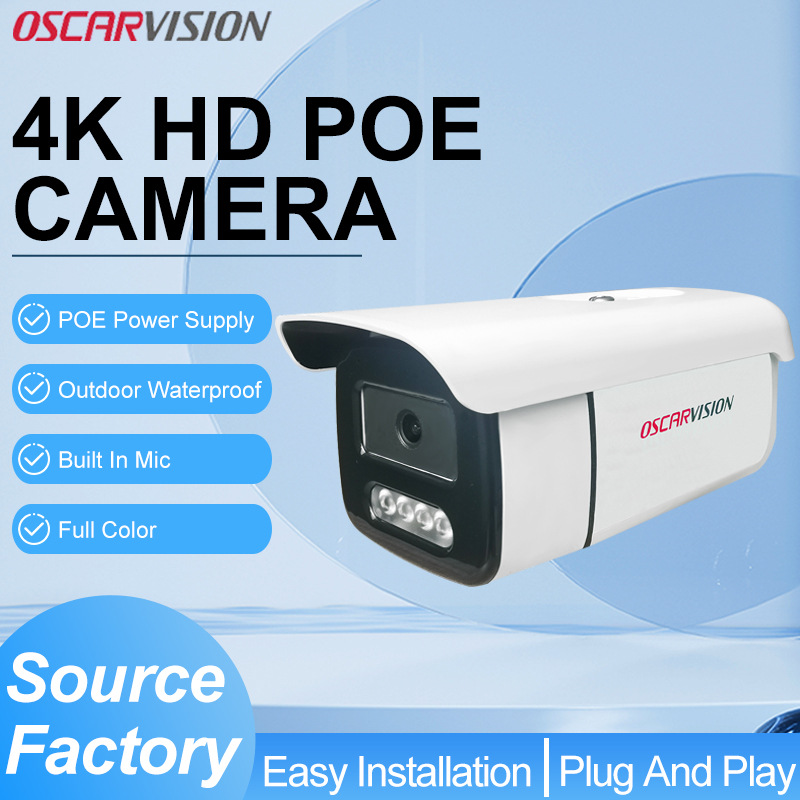 poe监控器监控家用室内室外防水800万高清智能夜视录音网络摄像头