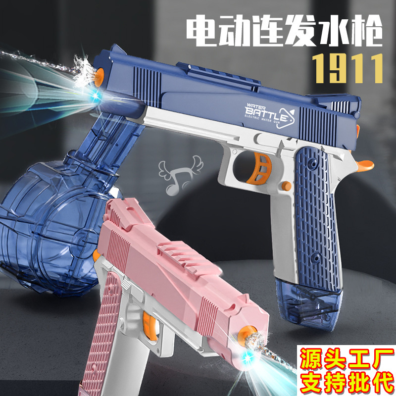 Cross-border 1911 Water gun with Light, Fully automatic Glock Electric Children's Water Splashing Festival Toy, male electric continuous firing