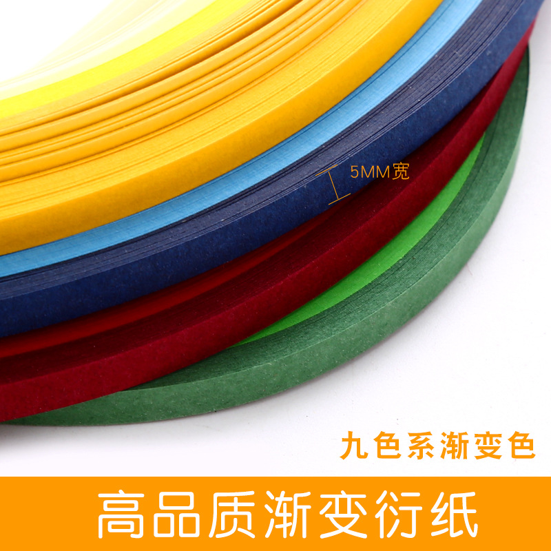 剪纸/折纸实物图