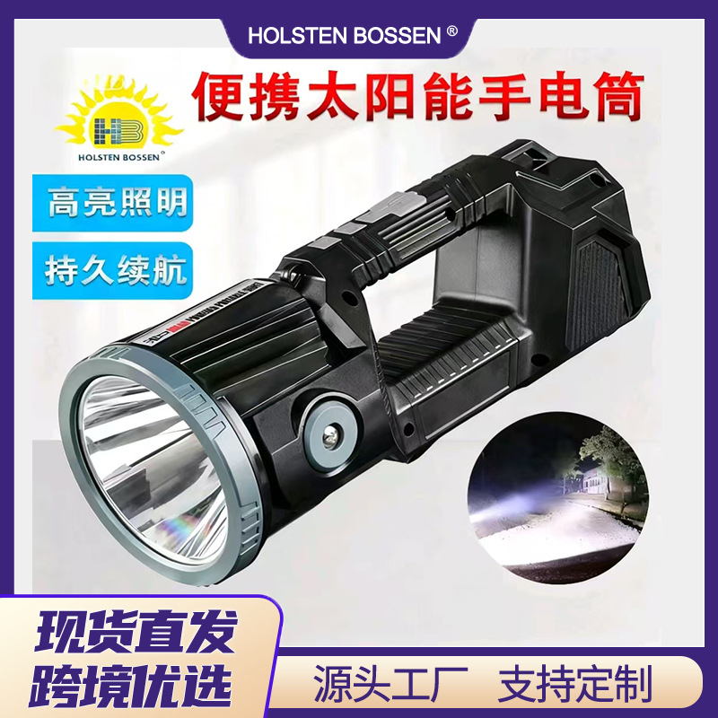 The portable searchlight T-8921 is a multi-functional outdoor USB-charging solar long-range household high-intensity flashlight Application Scenario