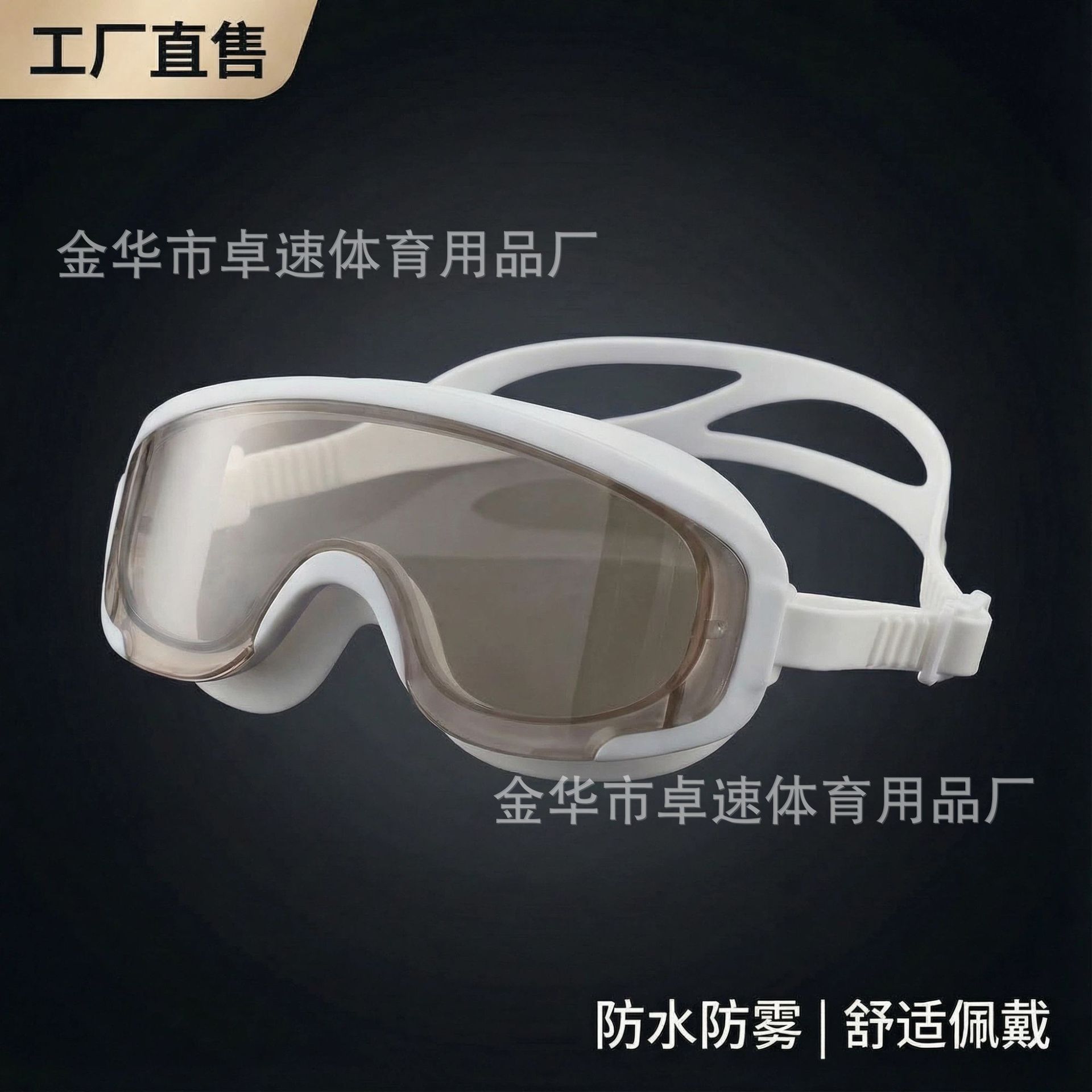 跨境成人泳镜男女通用游泳眼镜高清防水防雾硅胶专业大框墨镜泳镜