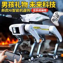 Simulación de estilo explosivo máquina inteligente diálogo de voz perro programación de control remoto de alta tecnología apretón de manos interactivo juguetes eléctricos para niños details Picture