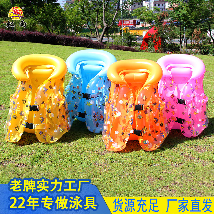 儿童游泳大浮力背心中小童通用初学者游泳装备专业充气马甲救生衣