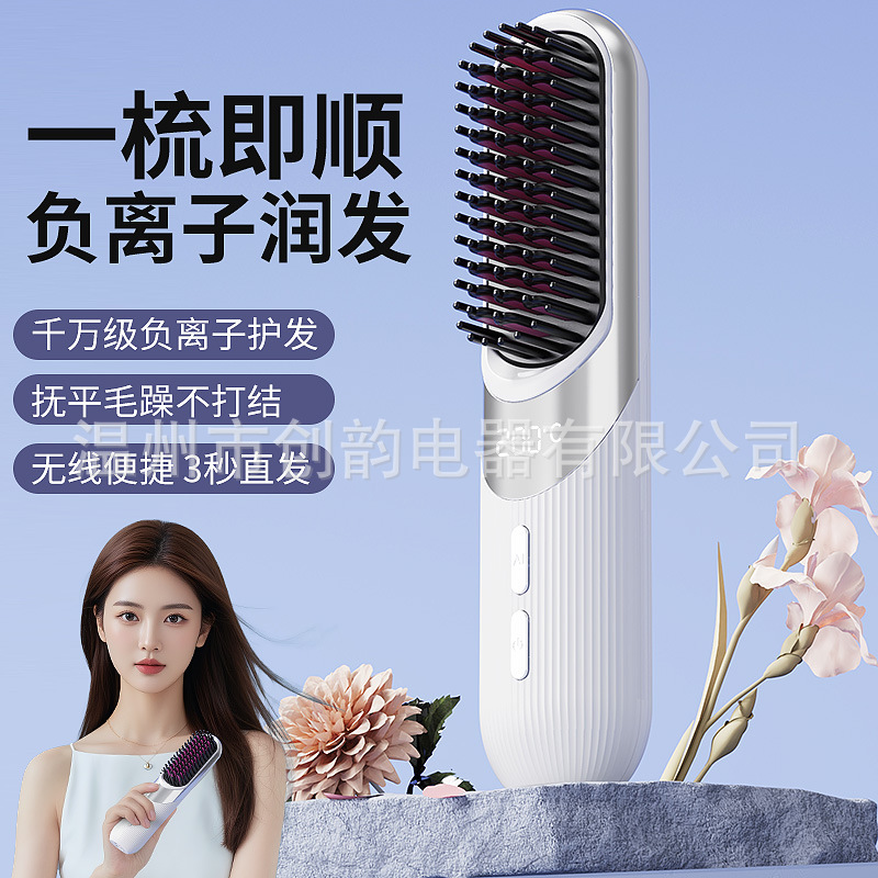 Wireless hair straightening comb, negative ions do no harm to hair, portable hair straightening and curling iron, dual-purpose straight plate clamp, electric comb, high skull top wonder