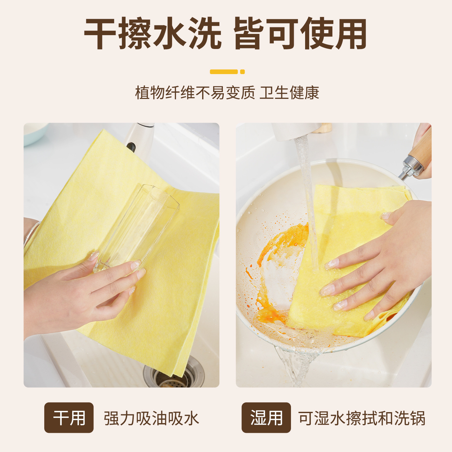 Kitchen-specific thickened loofah dishcloth, water-absorbent, not easy to stick to oil, not easy to shed fibers, dishcloth, scouring pad Specification image