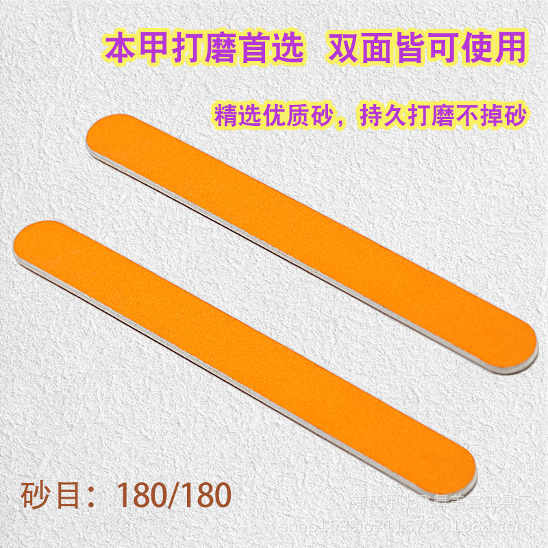 多巴胺系列彩色指甲锉美甲师专用双面指甲修型条打磨条美甲搓条批细节图