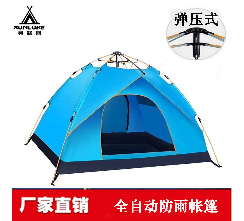 寻路客户外野营帐篷沙滩露营双层自动帐篷便携式速开双人旅行帐篷产品图