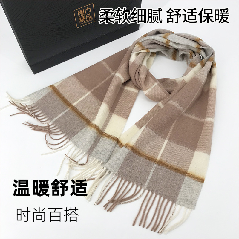 新款格子羊毛围巾女秋冬季高级感时尚情侣加厚保暖流苏长围脖批发