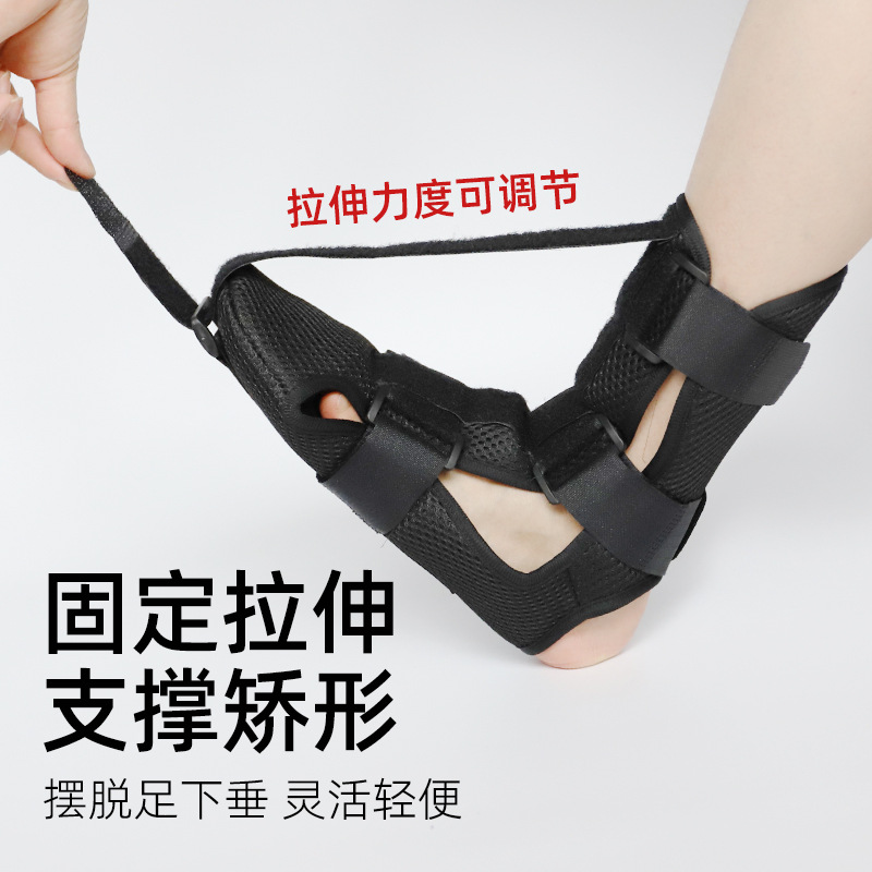 New cross-border foot drop tension band Velcro ankle support adjustable breathable strap pressure exercise details Picture