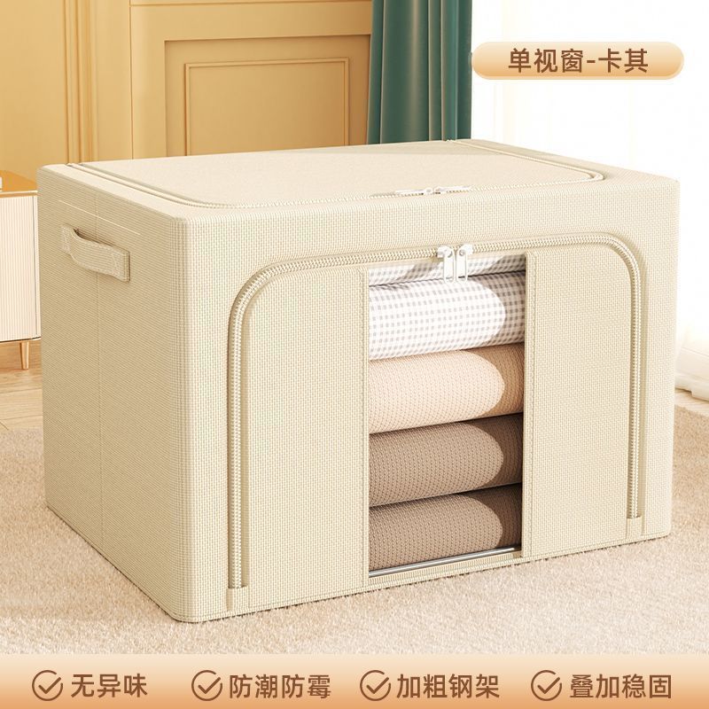 收纳箱实物图