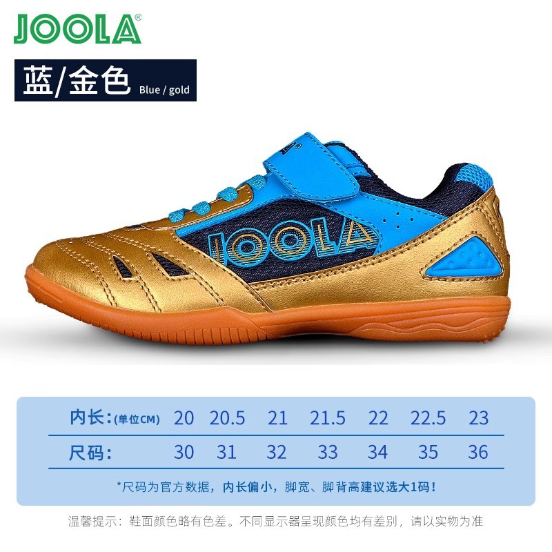 JOOLA table tennis sports shoes are lightweight, breathable, professional training shoes, comfortable and wear-resistant sports shoes for both men and women Item Picture