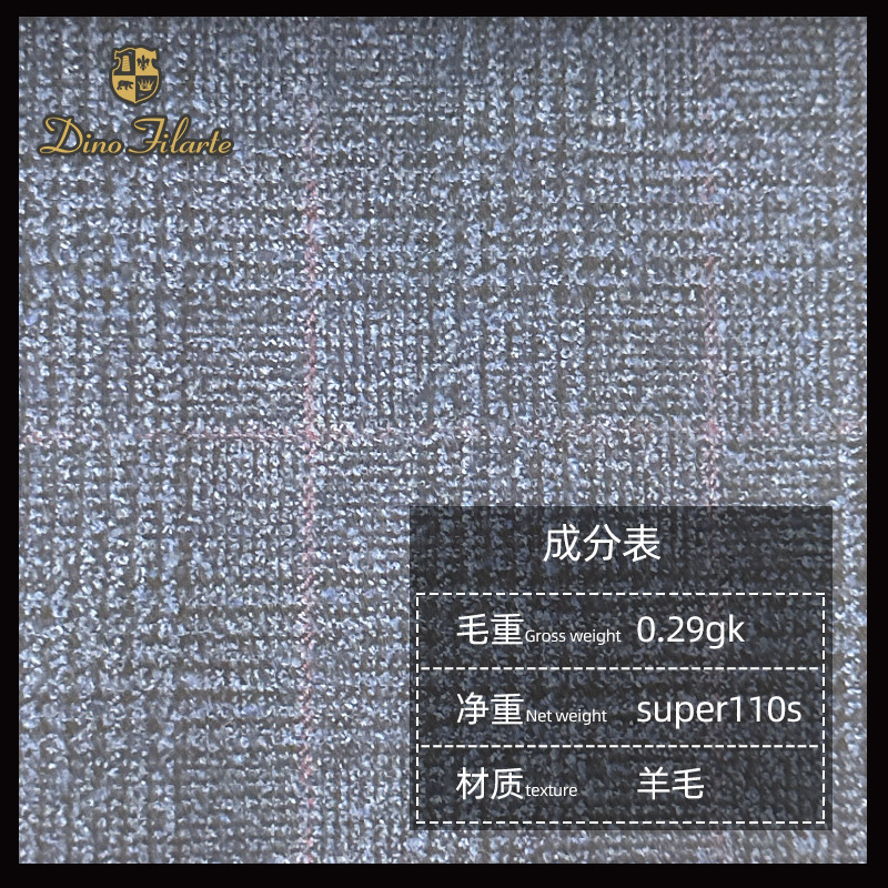 菲拉特纯羊毛西装面料斜纹西服精纺毛料秋冬素色10014-super110产品图