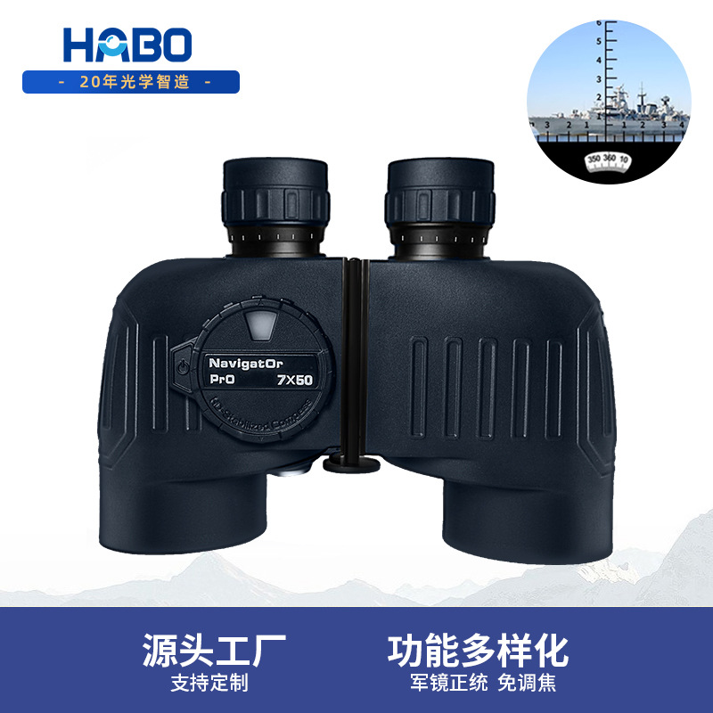 Habo 7X50 Blue Compass Telescope Is An All-Metal, Highly Sealed, Waterproof Outdoor Low-Light Night Vision Navigation Distance Measurement Device