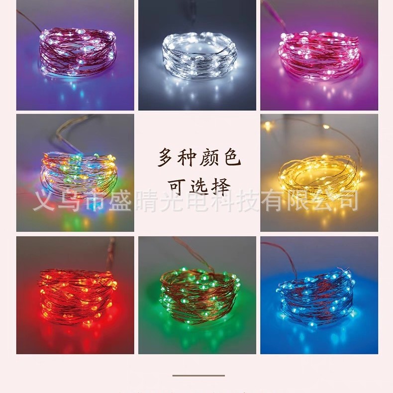 Cross-border 0.5m, 1m, 2m, 3m, 5m led copper wire bouquet, cake decoration, small colored lights, light strings, flashing lights, small white box Specification image