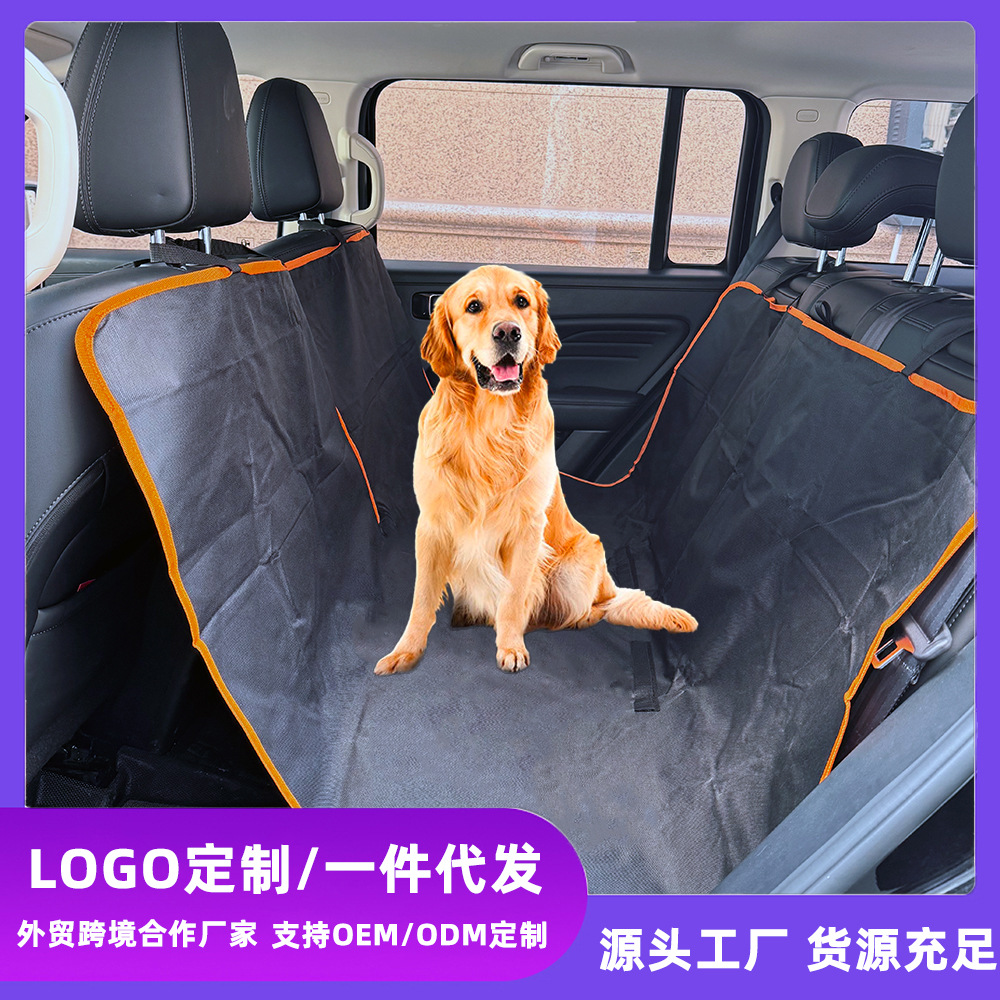 跨境热卖轿车SUV通用后座防水防脏前后排加厚防潮垫宠物车载垫