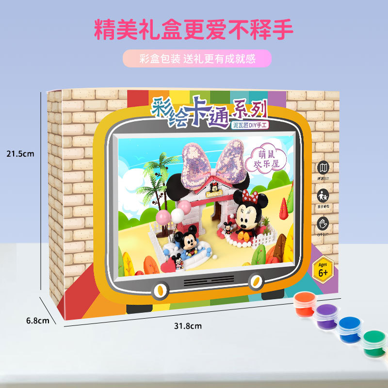 城堡别墅玩具实物图