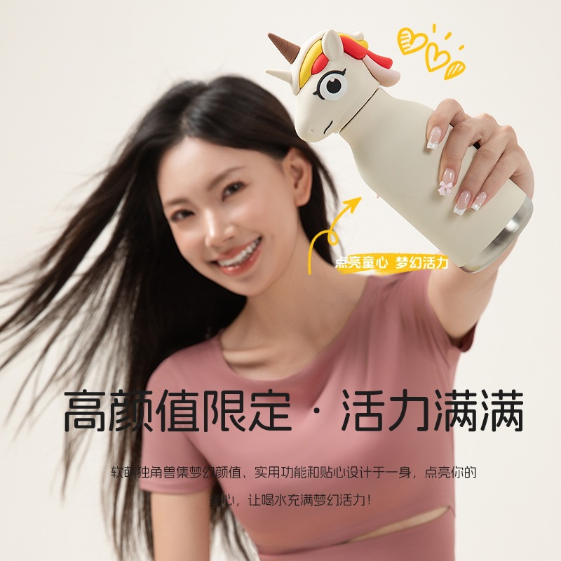 保温杯实物图