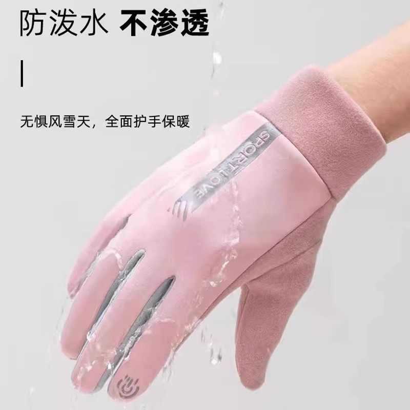 Men's and women's warm gloves, windproof and water-repellent for winter cycling, touch screen, anti-slip for outdoor electric bike riding, fleece and thickened Specification image
