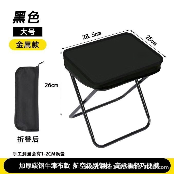 户外钓椅板凳椅笔袋款小马扎露营便携式超轻口袋钓鱼椅排队折叠椅