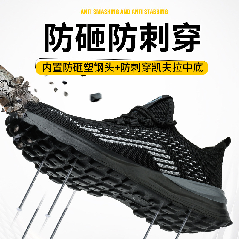 劳保鞋/绝缘鞋/劳保鞋冷库使用/防砸安全鞋/Pvc雨靴产品图