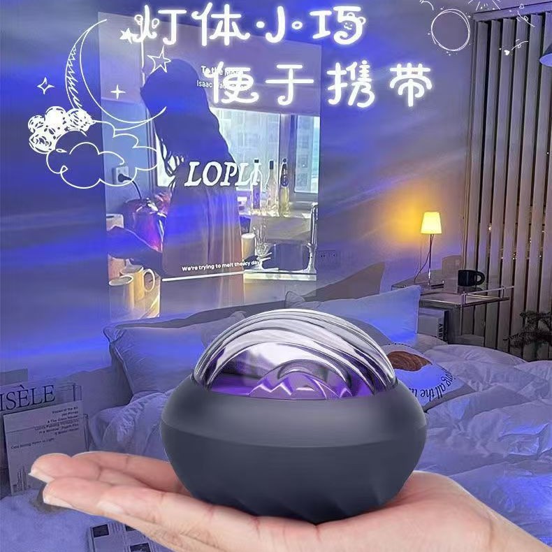 Aurora Borealis starry sky ceiling projection night light, atmosphere and mood, bedroom light, bedside room atmosphere, night light wholesale details Picture